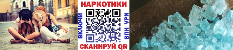 Виды наркотиков купить Буйнакск A-PVP  Мефедрон  ГАШИШ  Амфетамин  COCAIN  МАРИХУАНА 