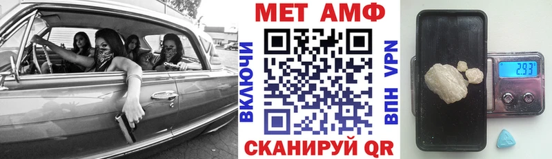 купить  цена  Буйнакск  сайты даркнета телеграм  АМФ VHQ 