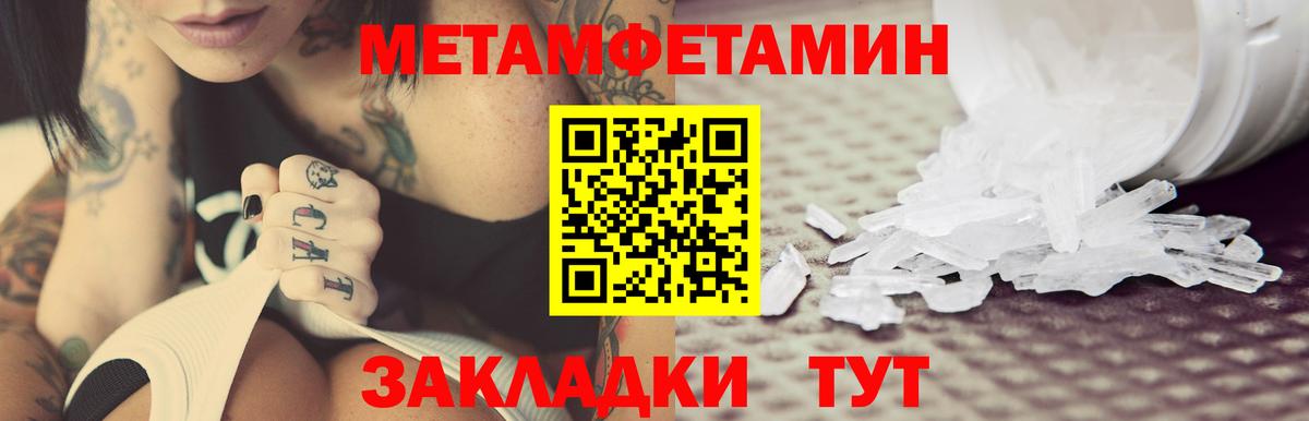 Amphetamine 98% Буйнакск