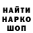 Марки NBOMe 1,8мг Ronald Cash