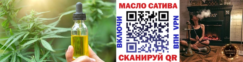дарк нет телеграм Буйнакск Еда ТГК конопля