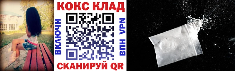КОКАИН VHQ  купить наркоту  Буйнакск 