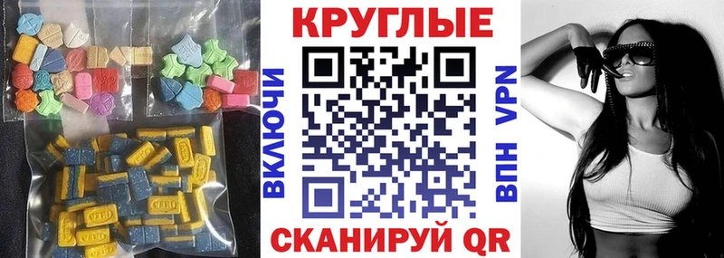 ЭКСТАЗИ Cube  где купить наркоту  Буйнакск 