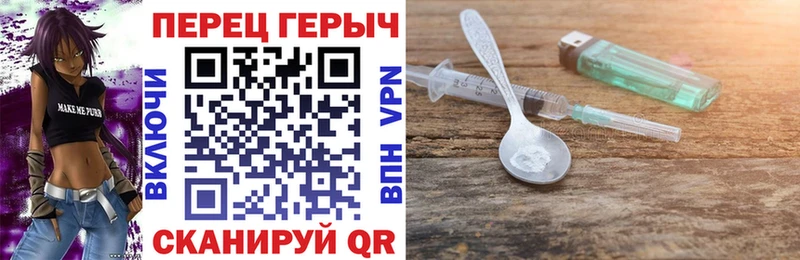 Героин Heroin  Буйнакск 