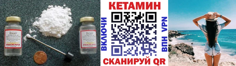 KRAKEN зеркало  купить наркотики цена  Буйнакск  Кетамин VHQ 