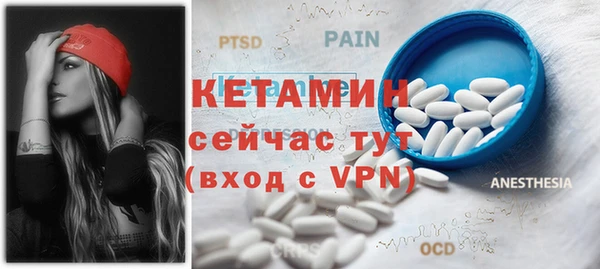 соль ск Белокуриха