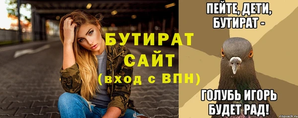 тгк Беломорск