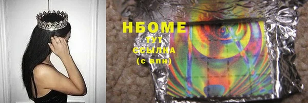соль ск Белокуриха