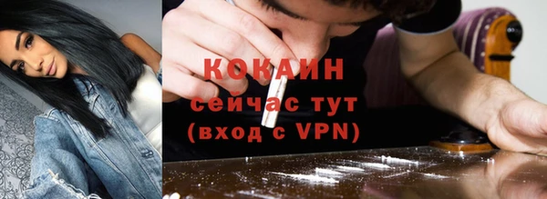 тгк Беломорск