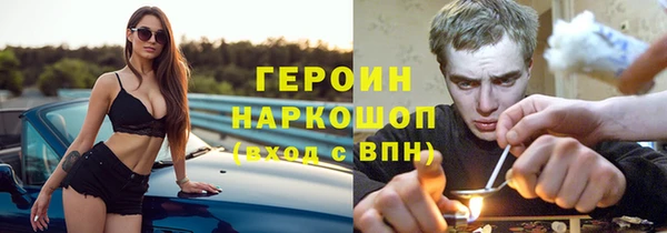 бутират Покровск