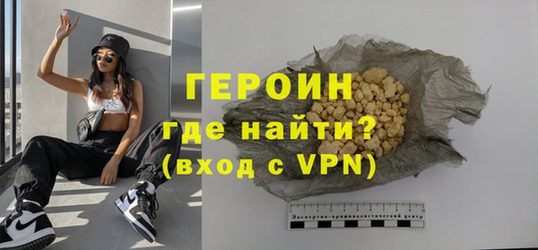 прущая мука Богородск