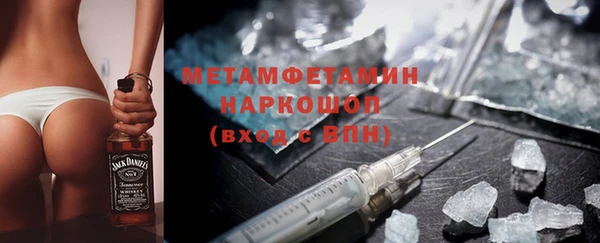 тгк Беломорск