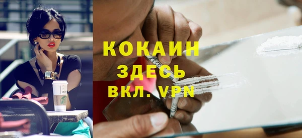 тгк Беломорск