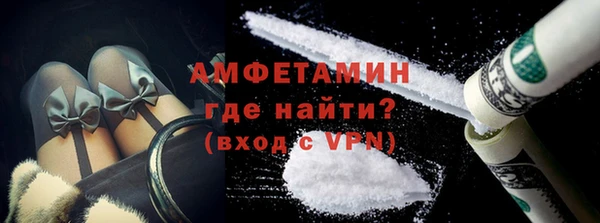 тгк Беломорск