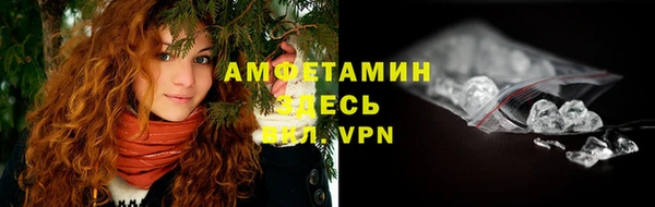 соль ск Белокуриха