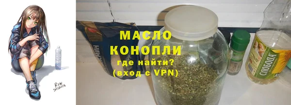 тгк Беломорск