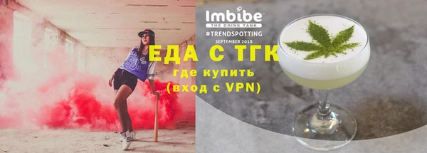 тгк Беломорск
