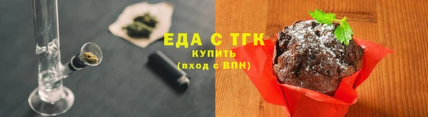 соль ск Белокуриха
