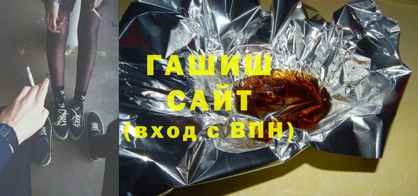 соль ск Белокуриха