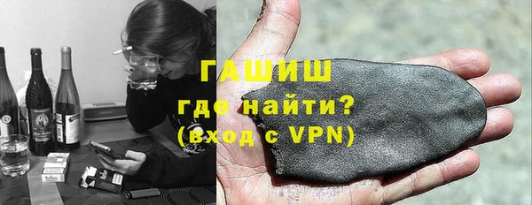 соль ск Белокуриха