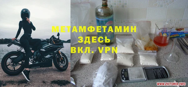 тгк Беломорск
