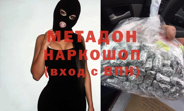 соль ск Белокуриха