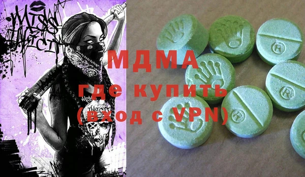 каннабис Нягань