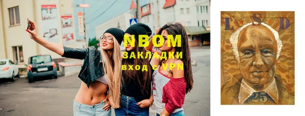 тгк Беломорск