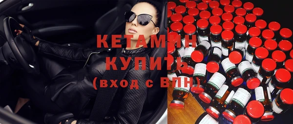 тгк Беломорск