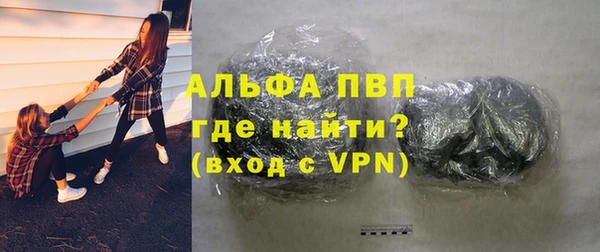 соль ск Белокуриха