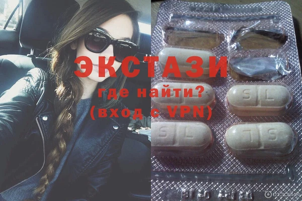 соль ск Белокуриха