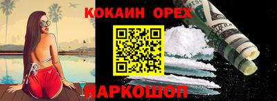 первитин Вышний Волочёк