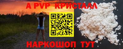 тгк Вязники