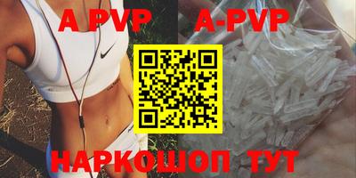 первитин Вышний Волочёк