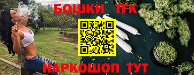 гашиш Вязьма