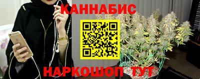 гашиш Вязьма