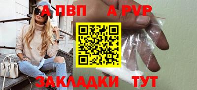 первитин Вышний Волочёк