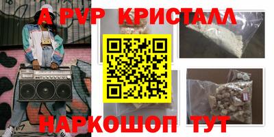 гашиш Вязьма