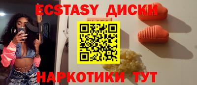 тгк Вязники