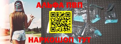 гашиш Вязьма