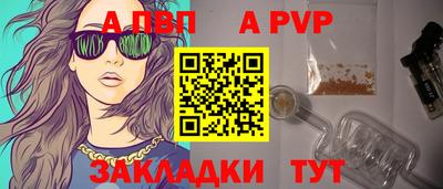 первитин Вышний Волочёк