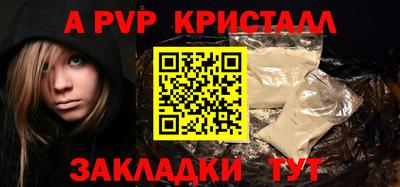 первитин Вышний Волочёк