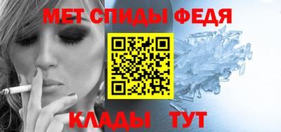 первитин Вышний Волочёк