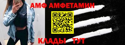 первитин Вышний Волочёк