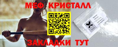 тгк Вязники