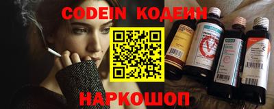 первитин Вышний Волочёк