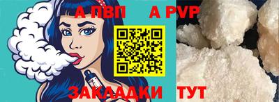 гашиш Вязьма