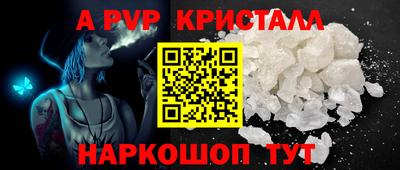 первитин Вышний Волочёк