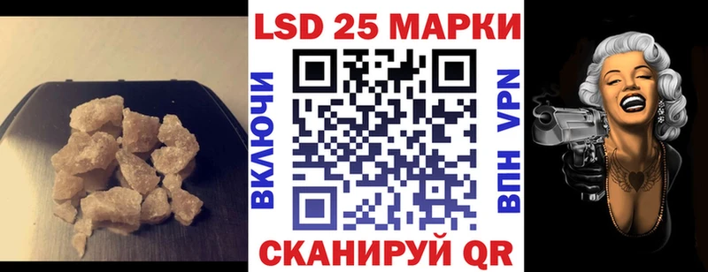 Лсд 25 экстази кислота  кракен как зайти  Буйнакск 