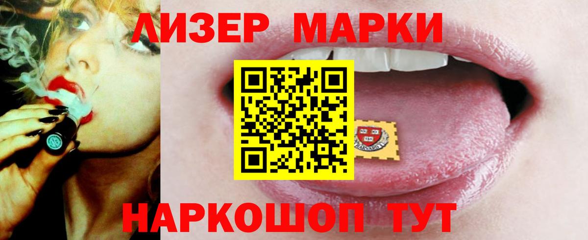 Буйнакск  LSD-25 экстази ecstasy  LSD-25 экстази ecstasy  Вход с VPN 